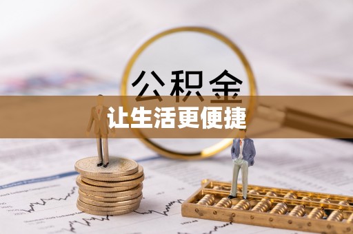 溪口让生活更便捷